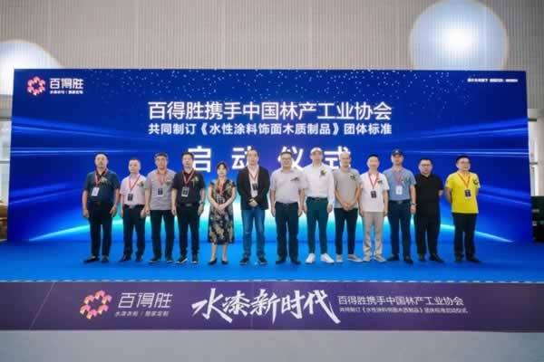 百得胜木门