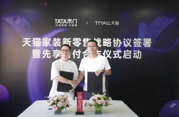 TATA木门