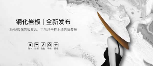美尼美快装定制