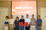 江山欧派x浙农林 | 产教深度融合，校企共育人才