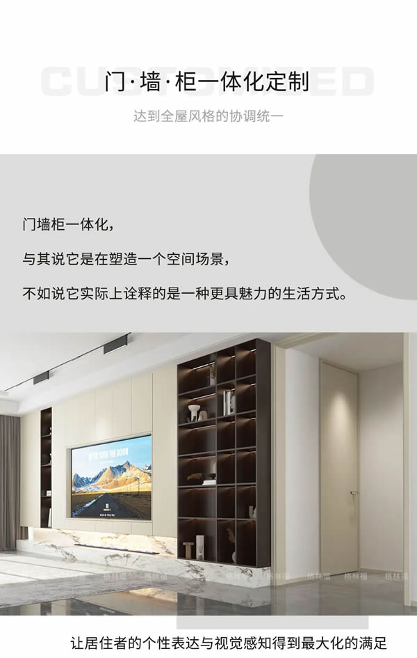 上新了丨耐划肤感色系丨格林福木门·木作
