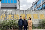 什木坊木门 | 木材流通协会木门专业委员会张会长到什木坊工厂调研