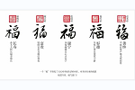 华艺盛霖木门丨新轻奢主义装修风格 来感受恰到好处的精致