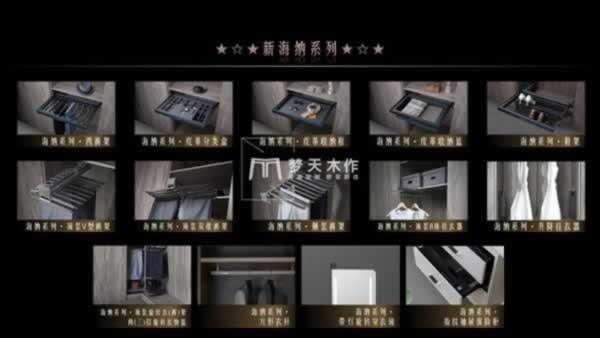 梦天木门
