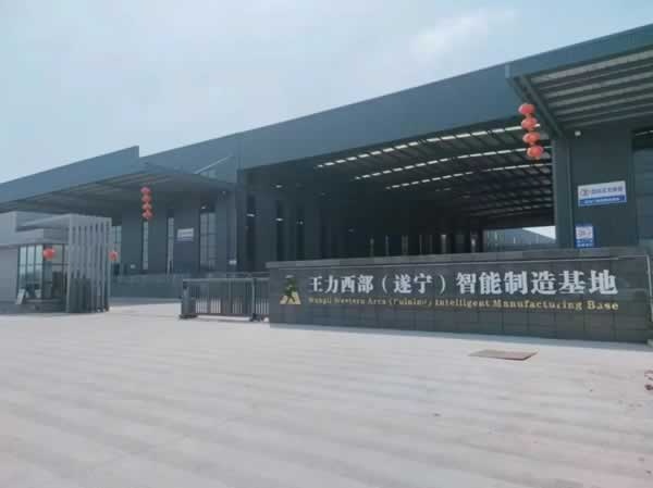 王力静音木门