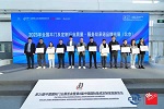 展志天华 | 荣誉加身┃2023，以品质铸基
