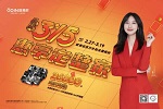 欧蒂尼家居 | 惠享定整家 | 欧蒂尼315大促活动圆满收官