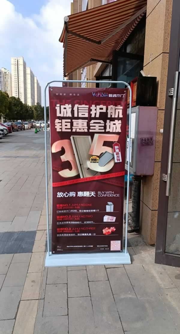 唯绣木门