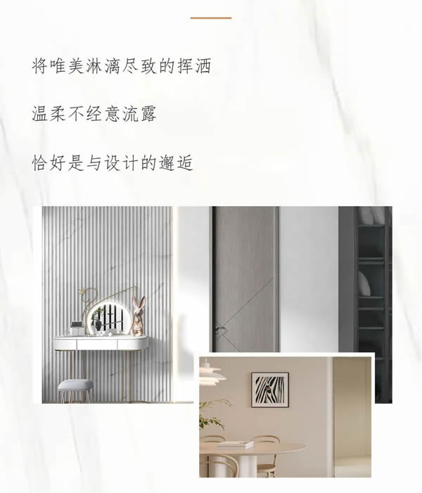 优雅诺木门丨精致生活 邂逅优雅