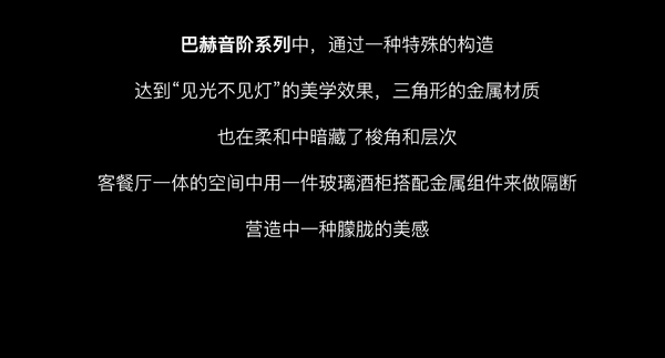 木斯特MOST HOME | 懂艺术，才能玩转艺术
