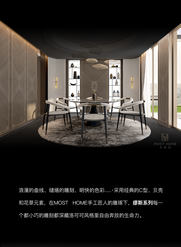 木斯特MOST HOME | 懂艺术，才能玩转艺术