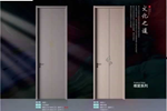 佰德诺丨有设计感的门 为平淡生活增添小情调
