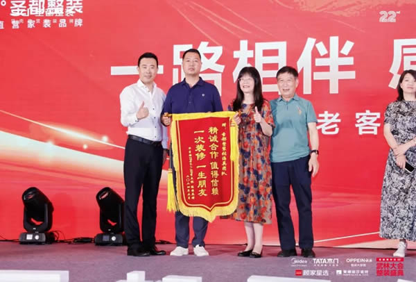 TATA木门 | 连续四年全国整装销售额第一，圣都整装与黄征、新老朋友共庆周年