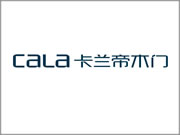 卡兰帝木门属于什么档次？加盟有什么福利