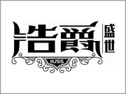 浩爵盛世木门全屋定制发展前景怎么样？加盟成功率高吗