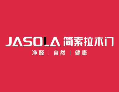 简索拉木门是哪里的品牌？加盟有哪些保障