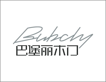 巴堡丽木门品牌卖点是什么？加盟前景好不好
