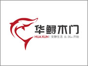 华鲟木门核心优势是什么？加盟有哪些优势