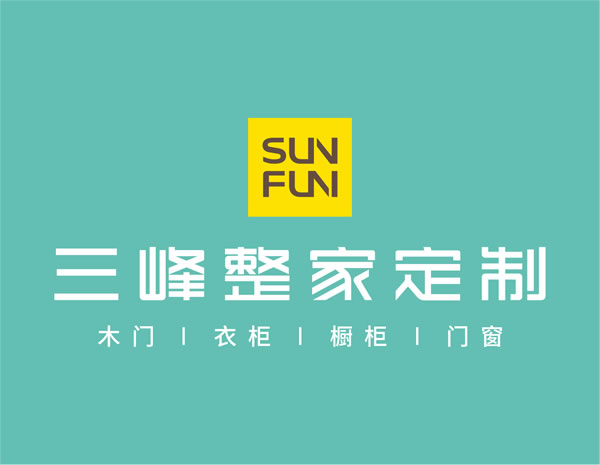 三峰整家定制是知名品牌吗？加盟有哪些注意事项
