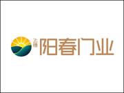 阳春木门是哪里的品牌？加盟有市场吗