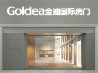金迪木门怎么样？品质与口碑的双重保障